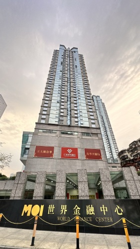 新办公大楼外景
